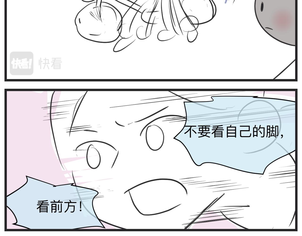 130.哥哥学单车17