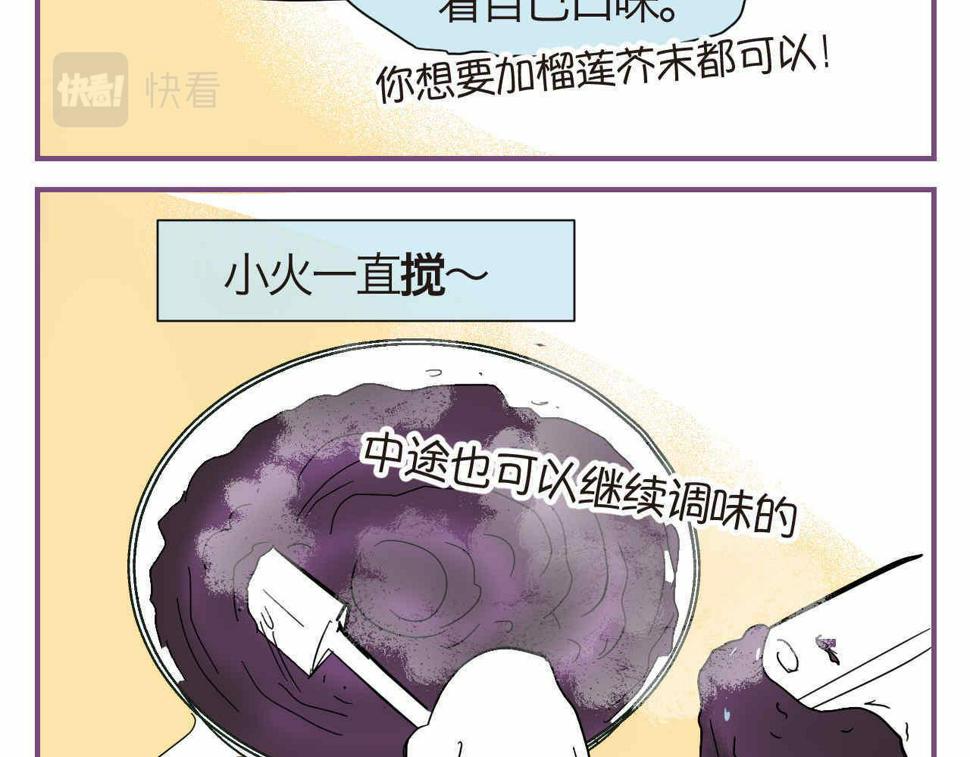 36.桑果酱6