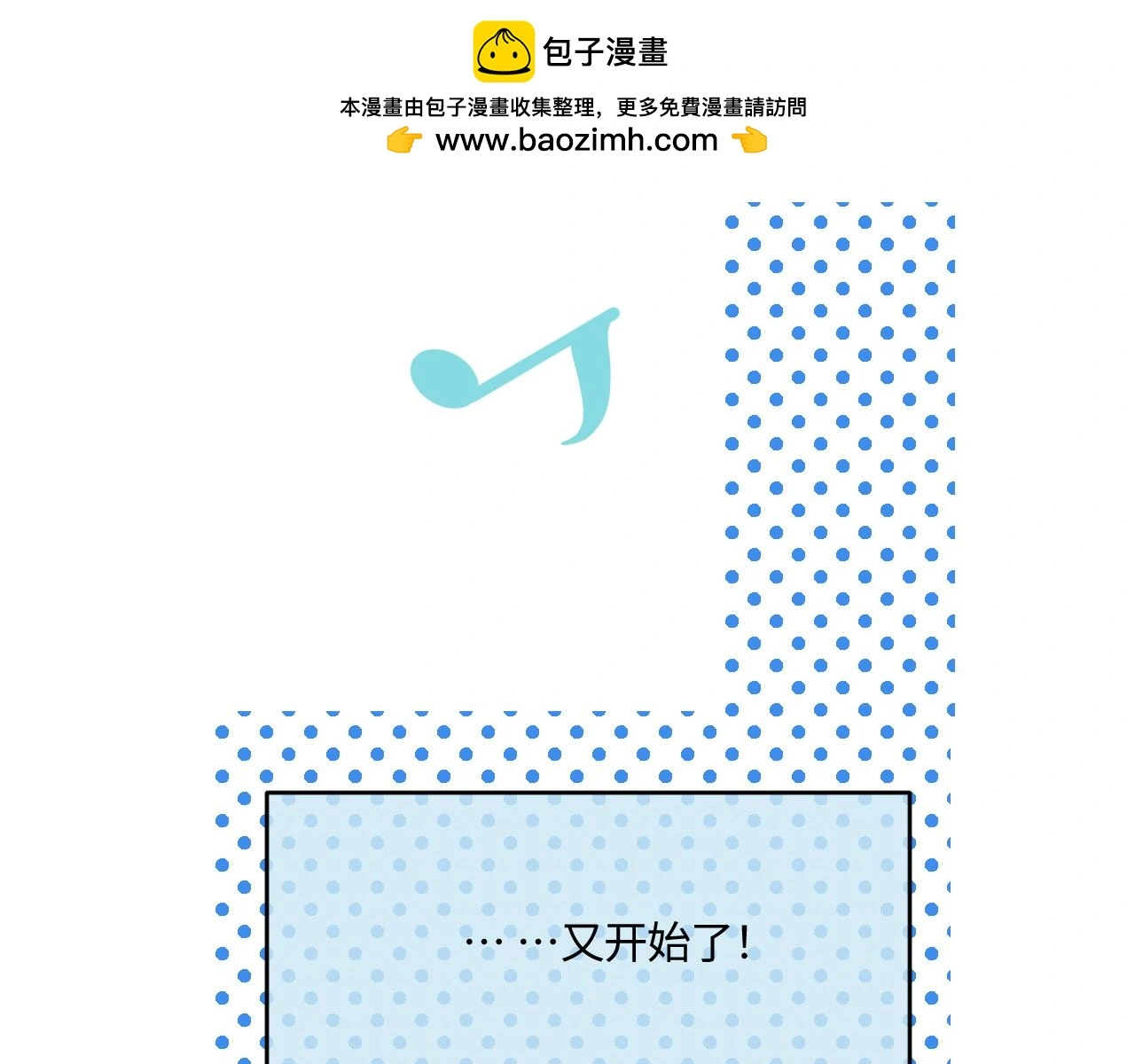 203.社畜妈妈的普通一天29