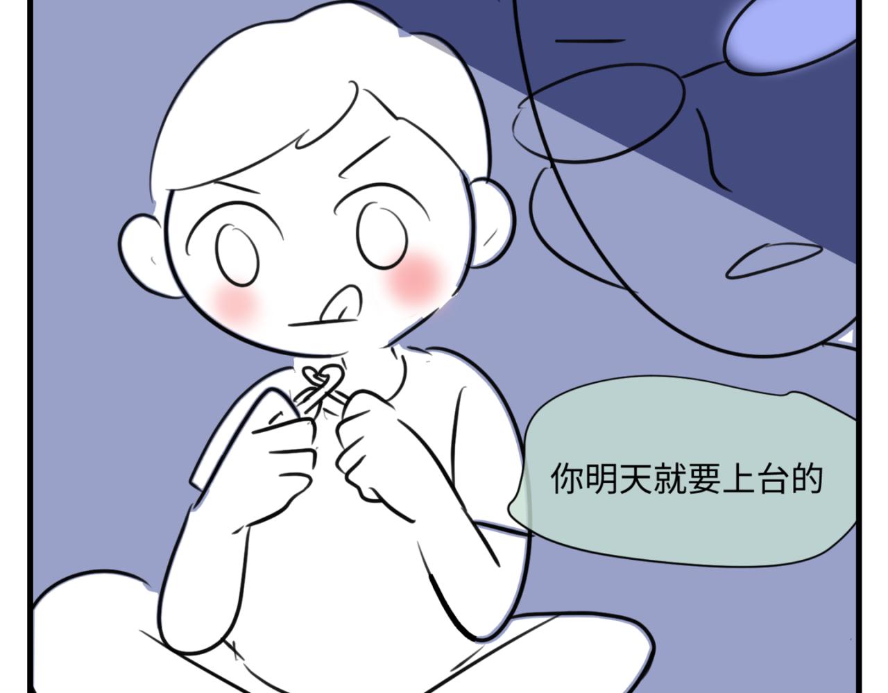 157.哥第一次参加班长竞选118