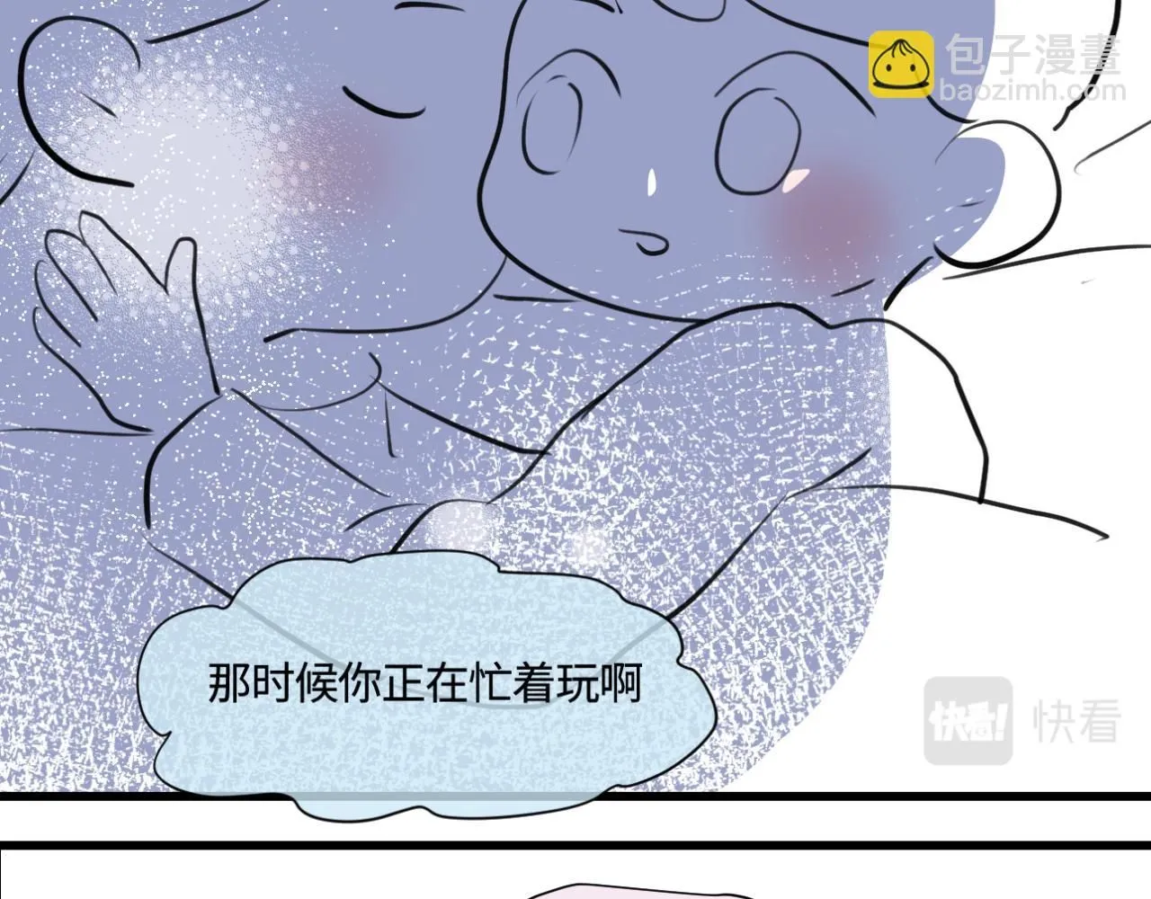 184.某个夜晚3