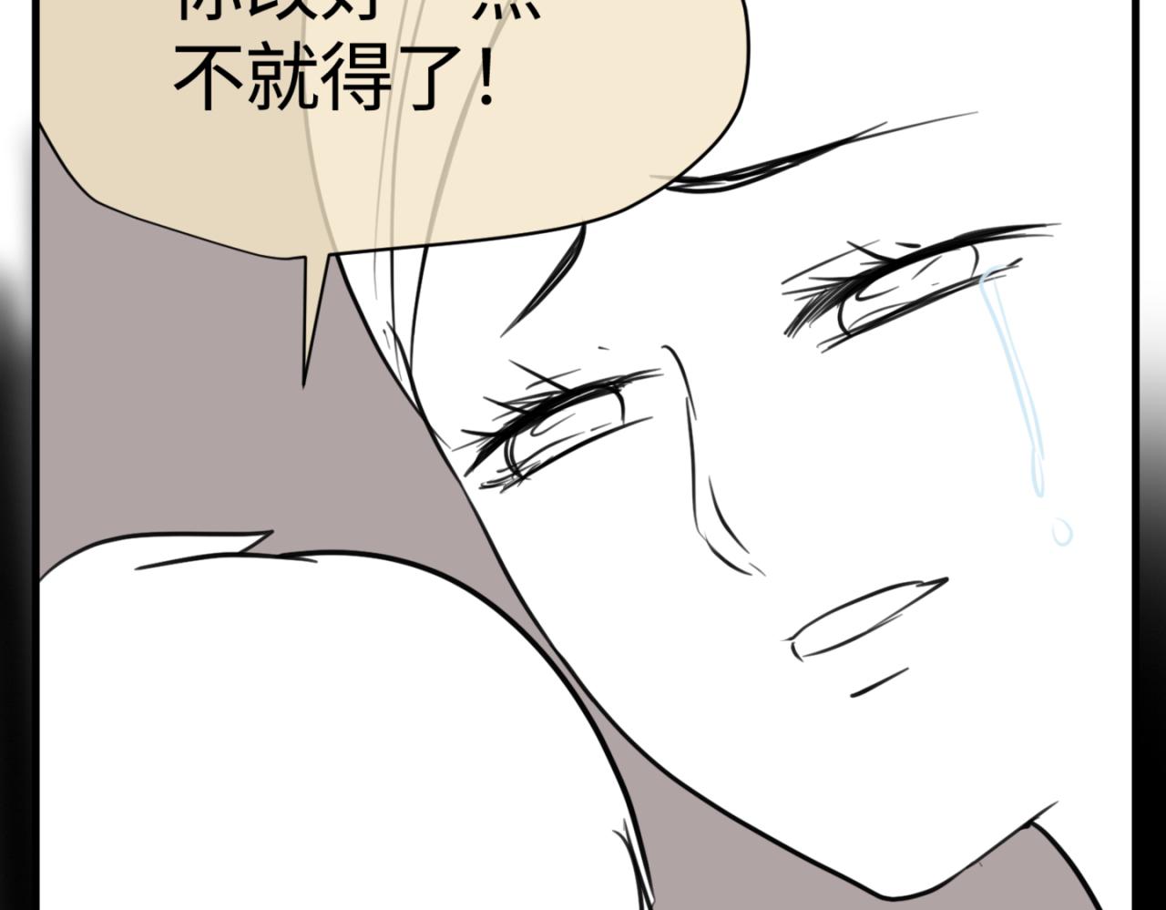 161.和哥哥的一次吵架328