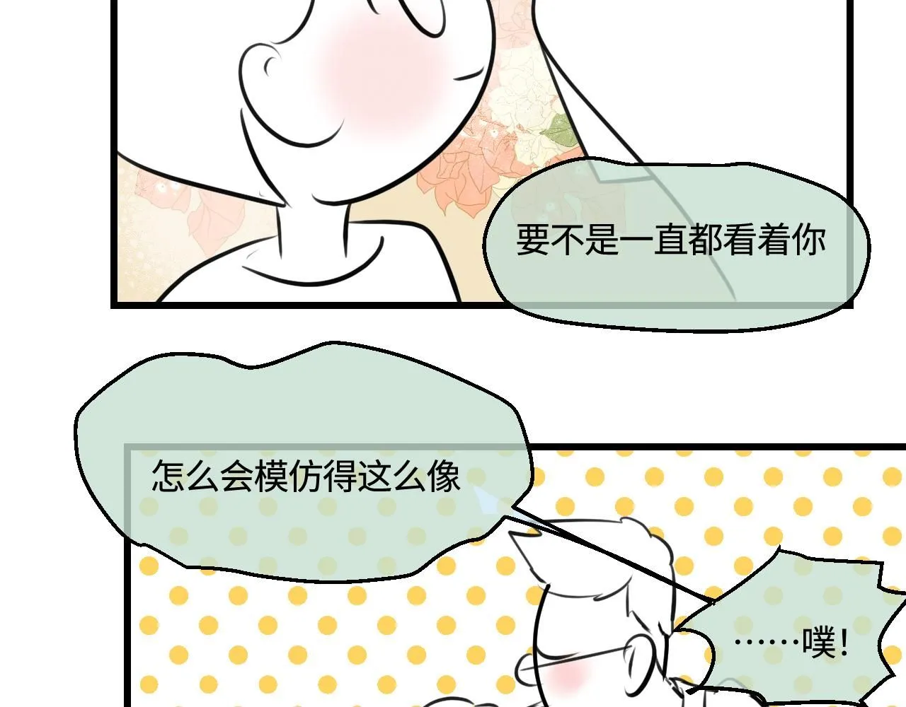 198.和妈妈的一次斗智斗勇241