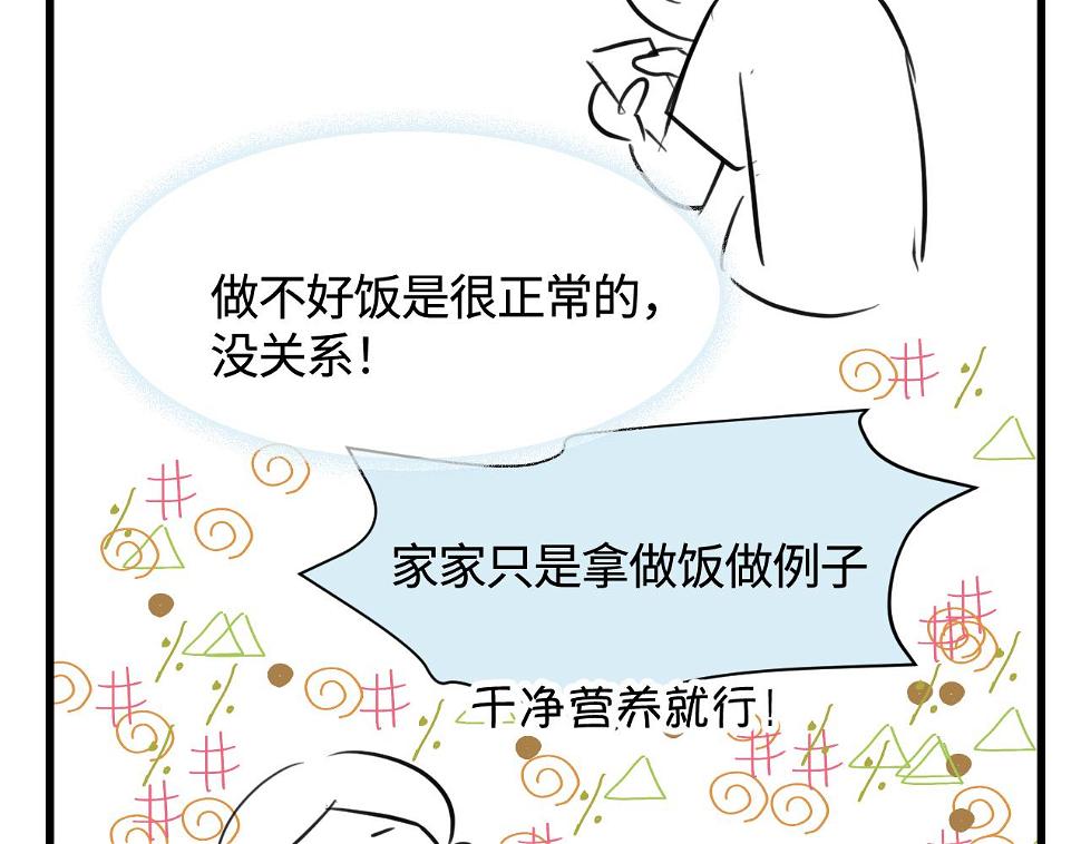 136.和表姐一起洗碗212