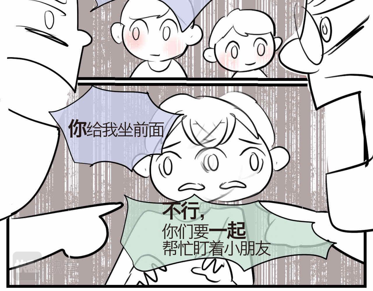 90.哥弟第一次在外婆家过夜45