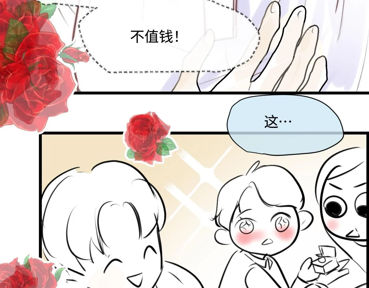188.哥哥做花童429