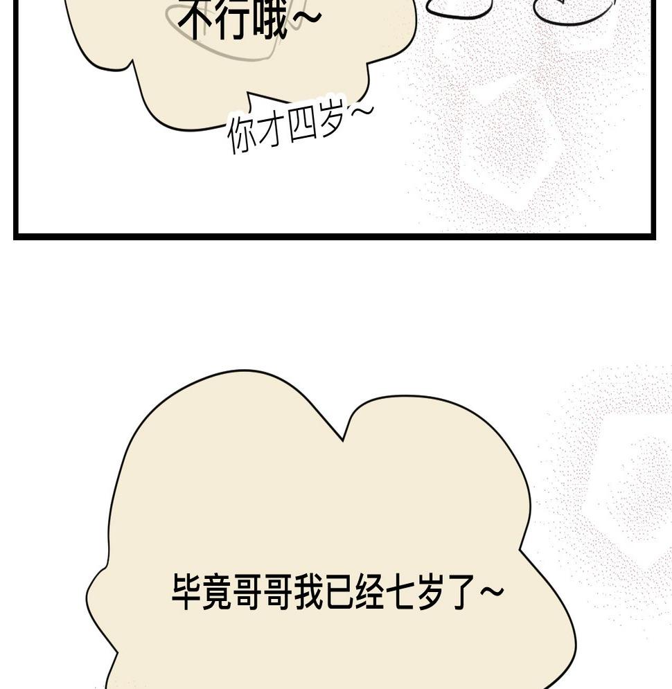 124.哥哥的足球夏令营9