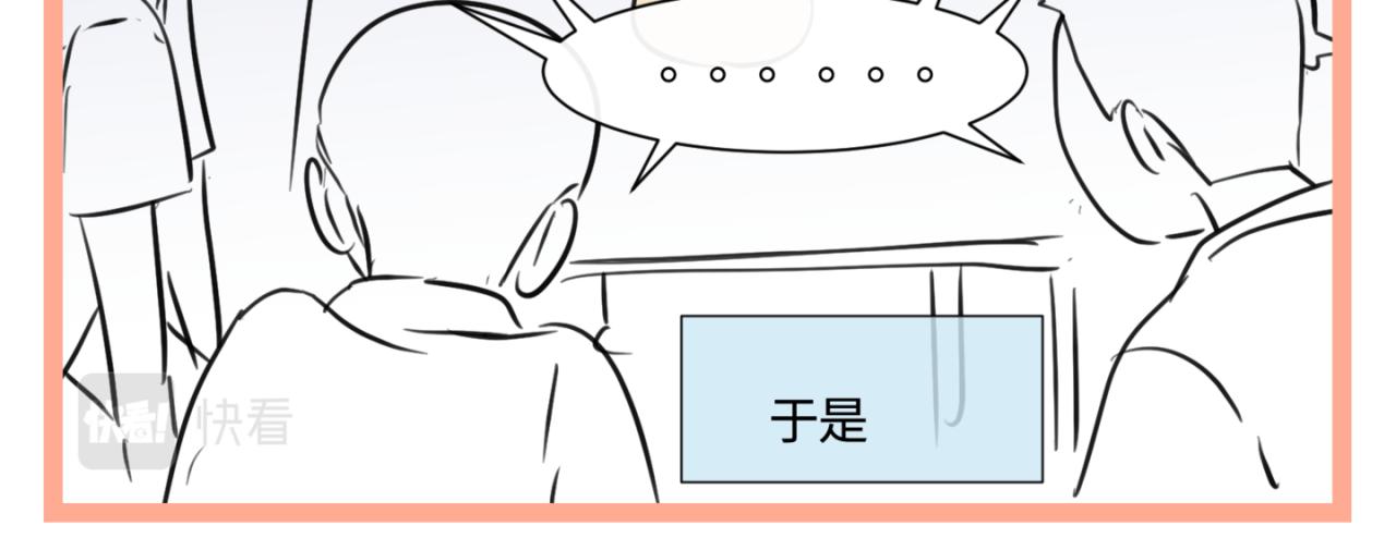 149.表哥上学记27