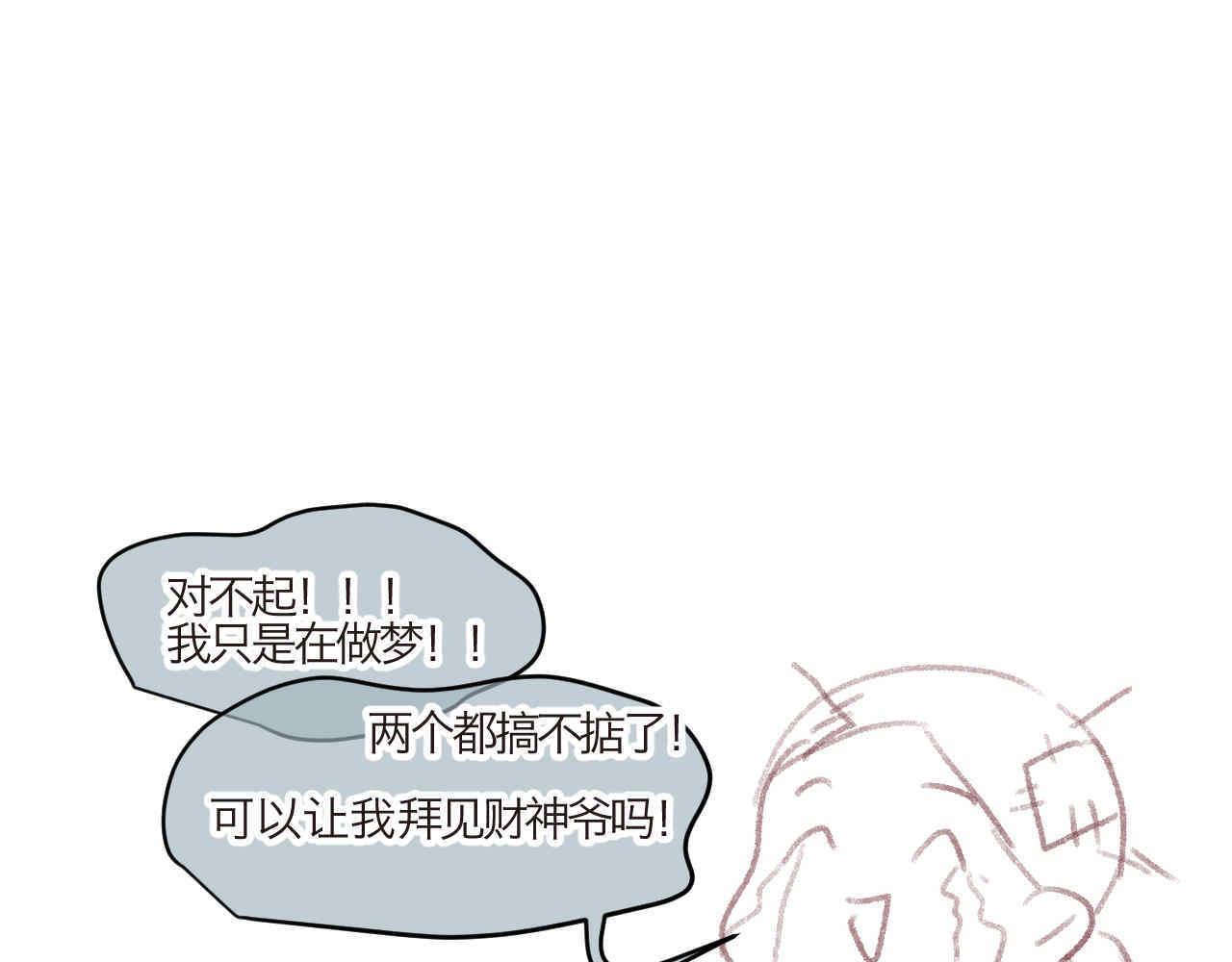 06 三胎放开了9