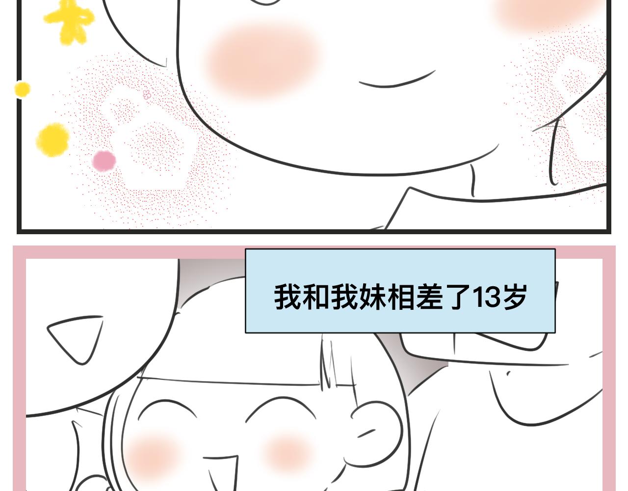 129.我喜欢哥哥15