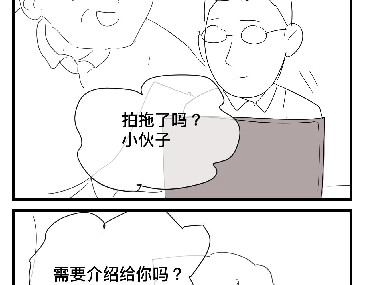 123.已经两个儿子了2