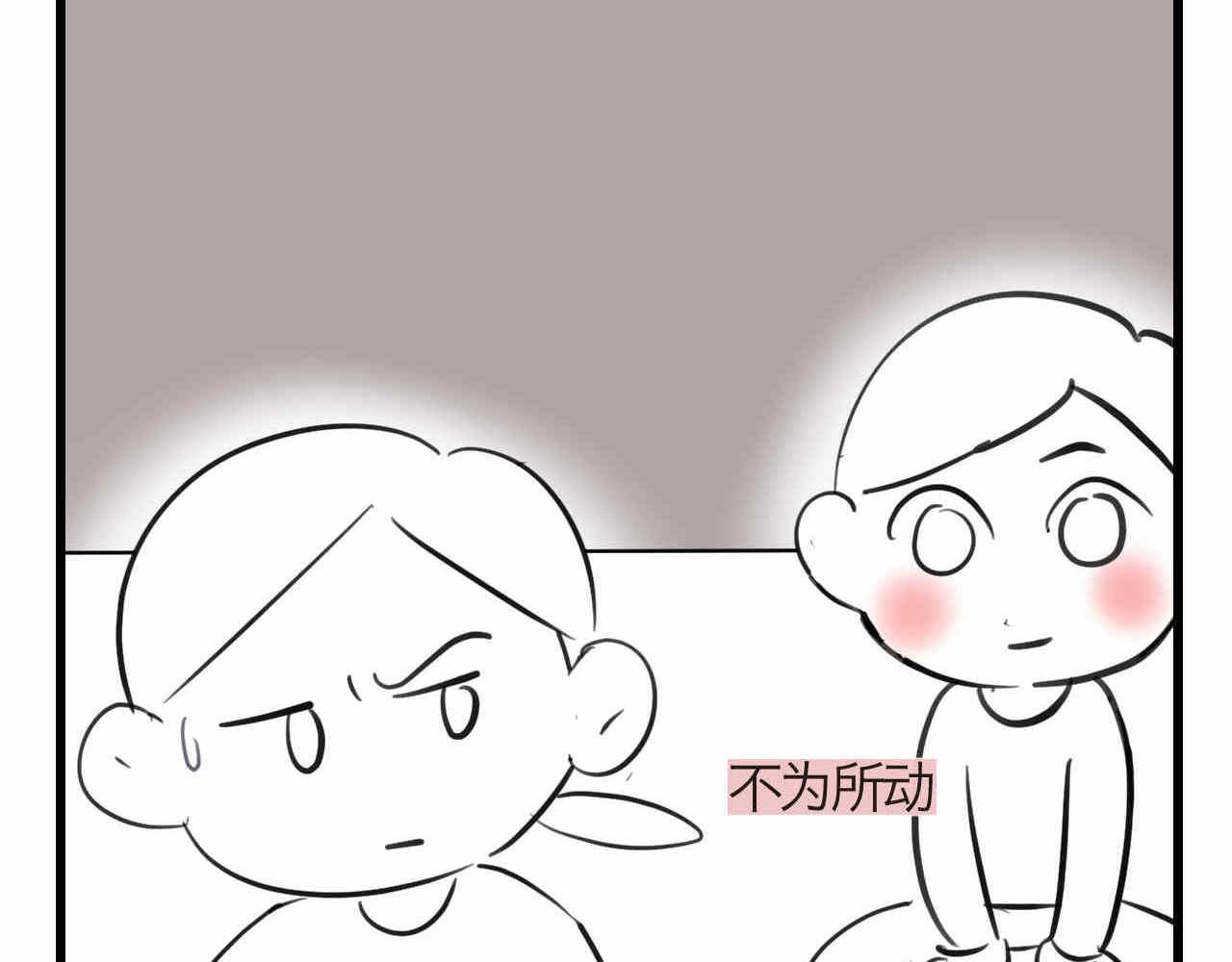 82.妈妈你爱我吗？21