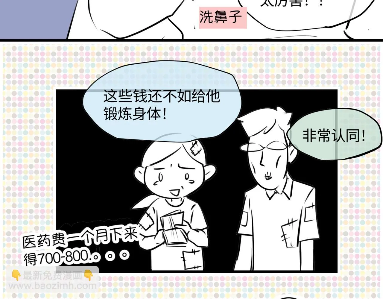 212.关于足球22