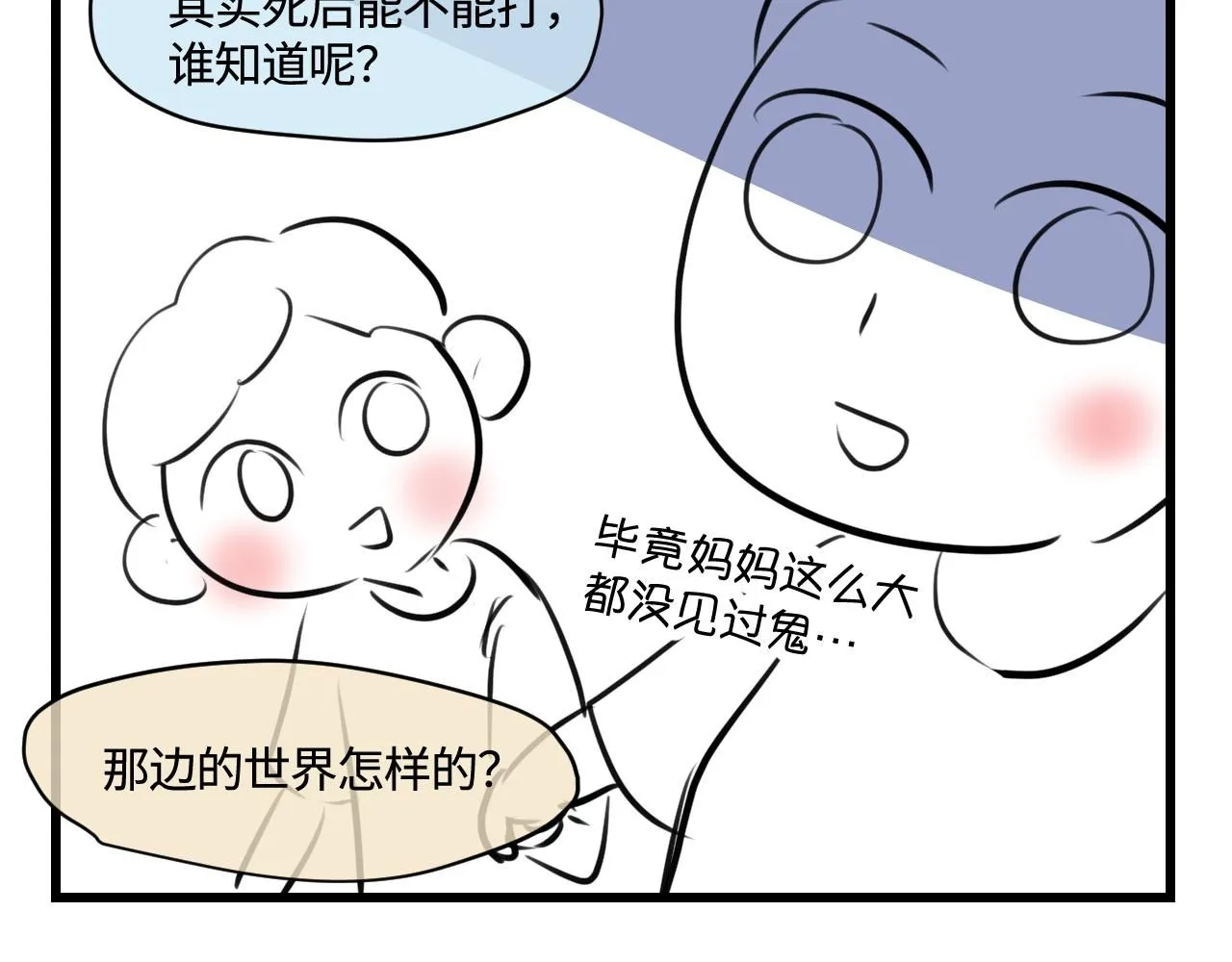 191.哥哥的承诺10