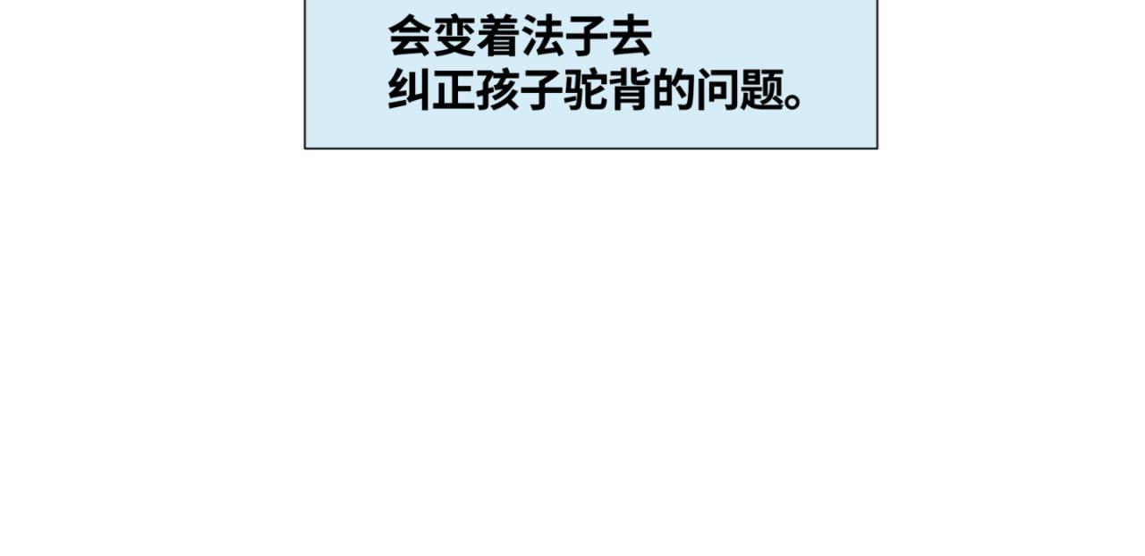 143.舅父的婚礼27