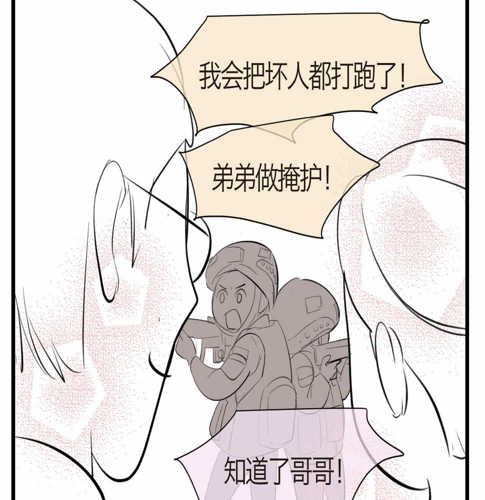 58.特种兵25