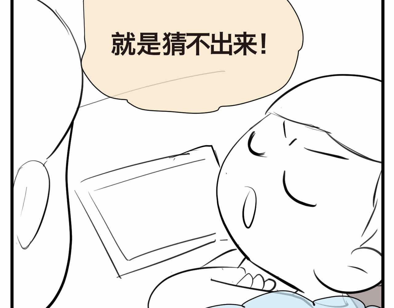 52.妈妈你读给我听！6
