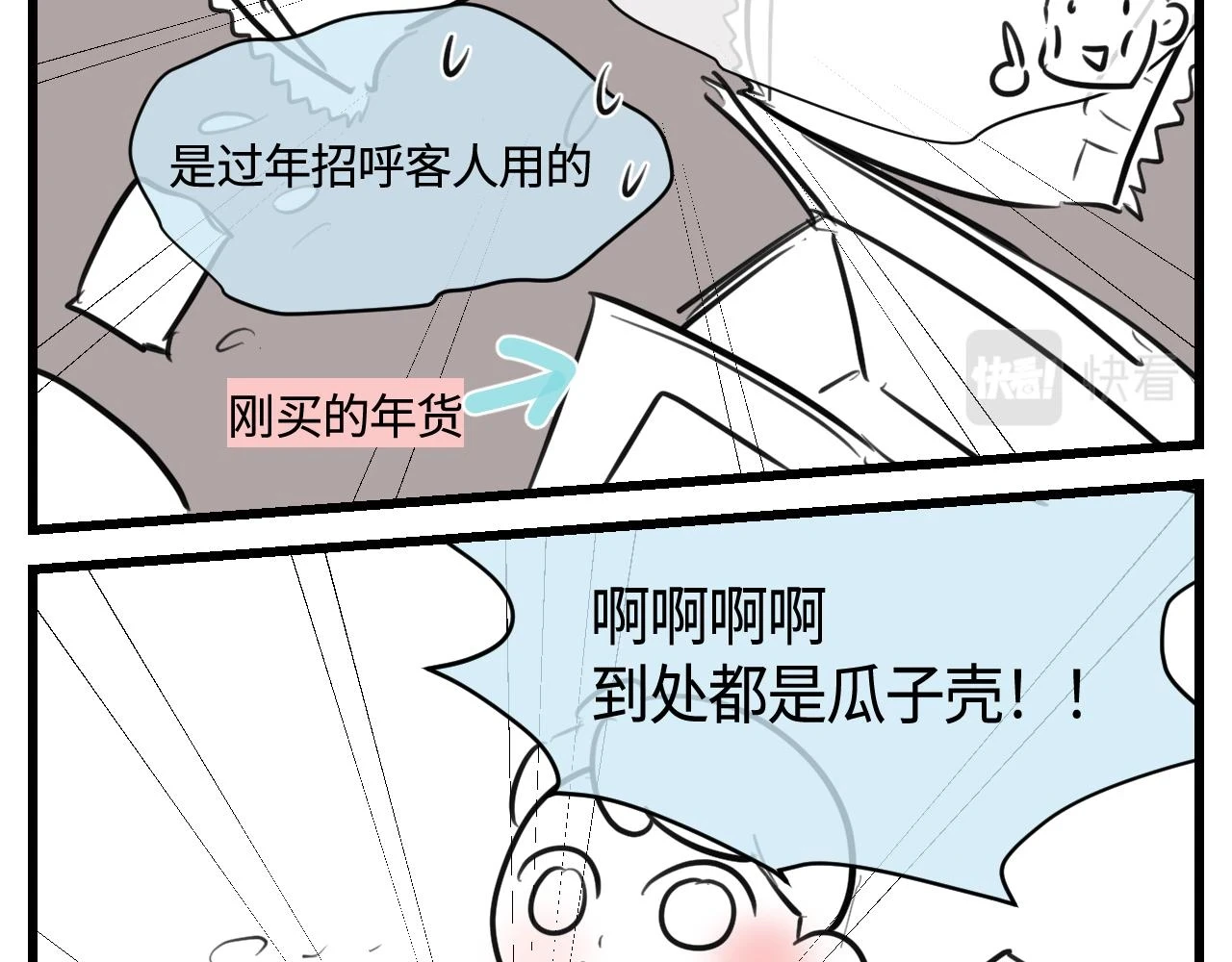 177.兔年快乐！17