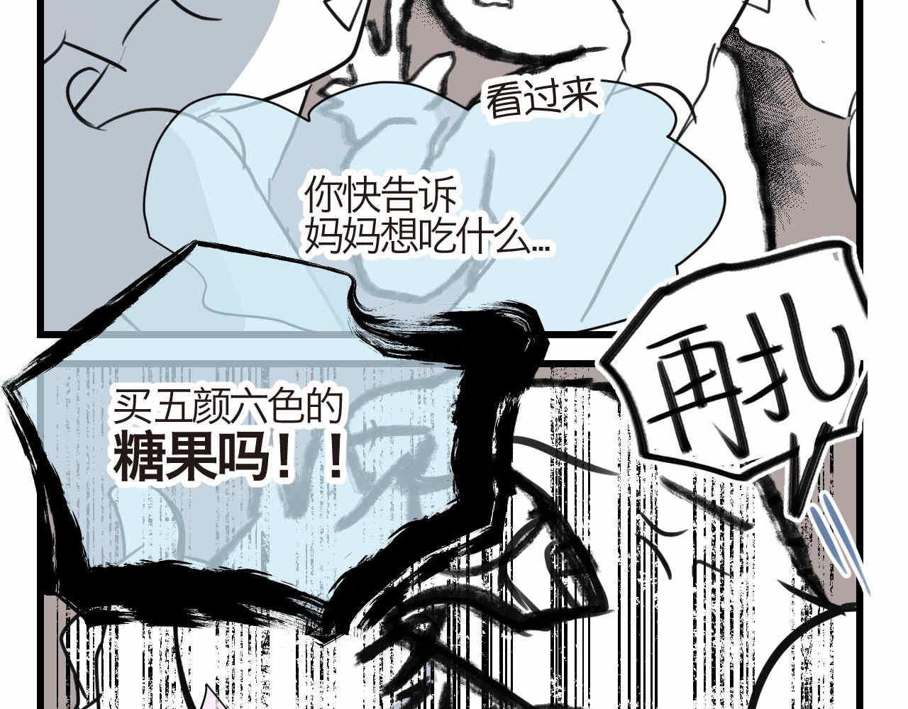 71.弟弟的头35