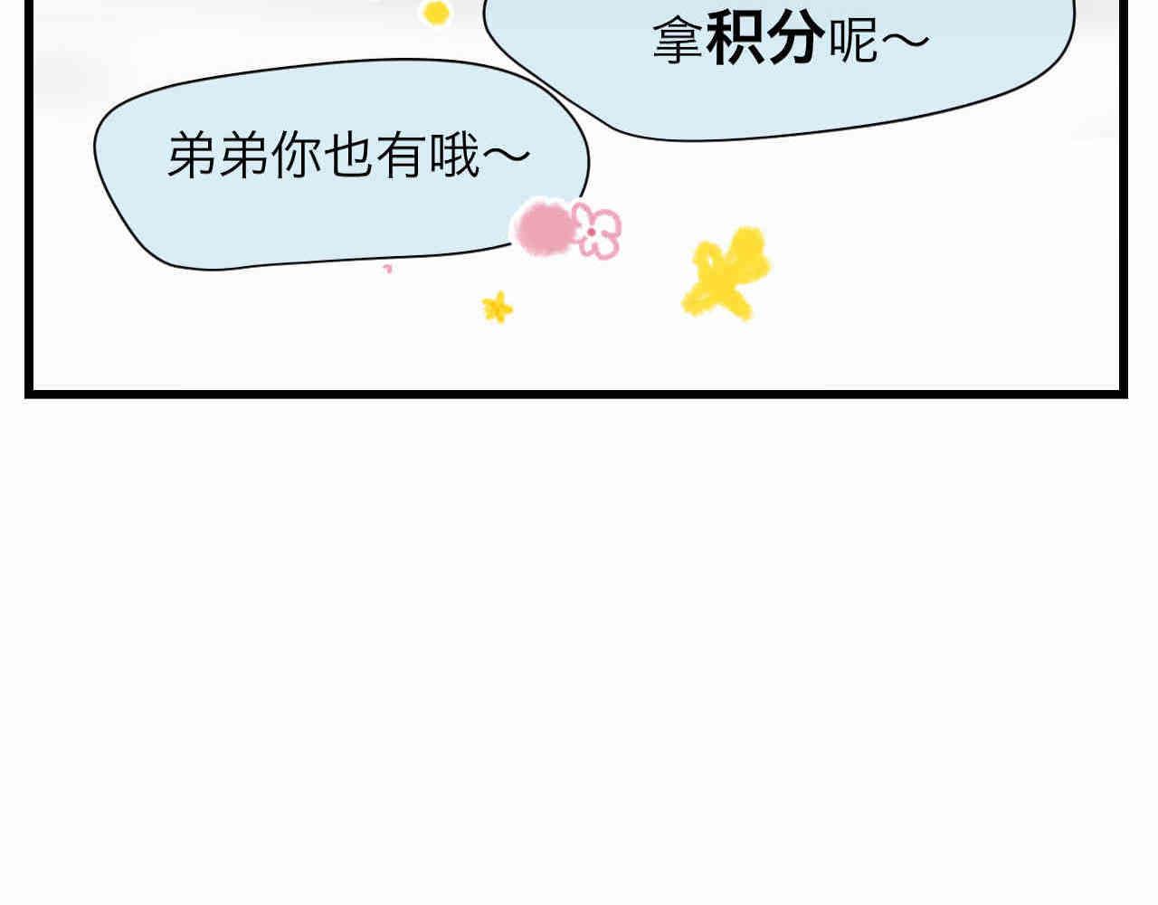 99.妈妈的休整14