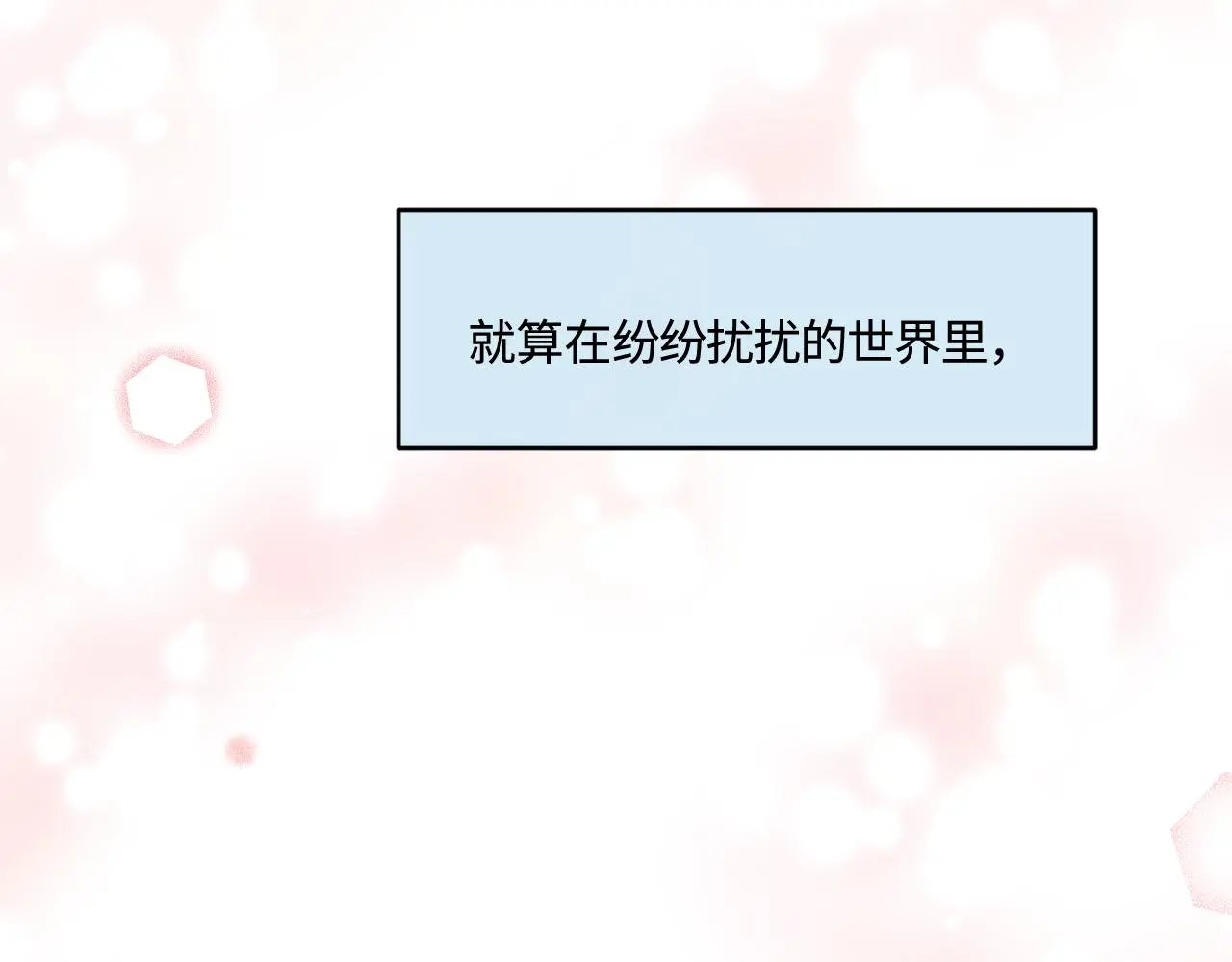 202.妈妈的同事当爸爸了15