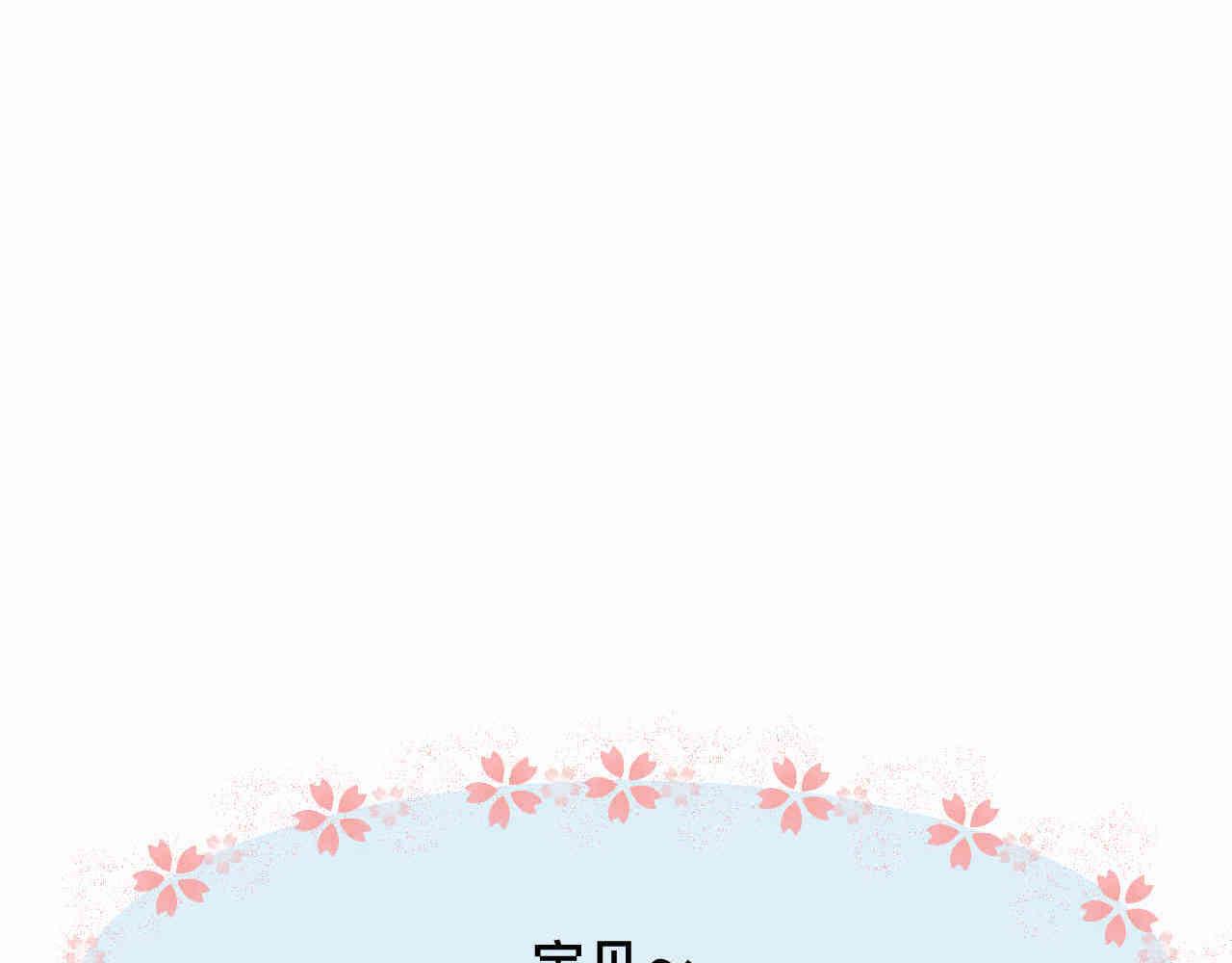 103.复课了20