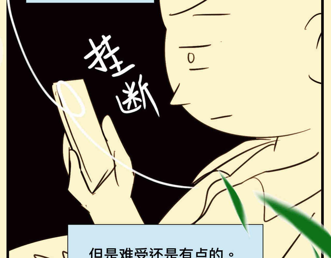 106.外婆的鸡蛋6