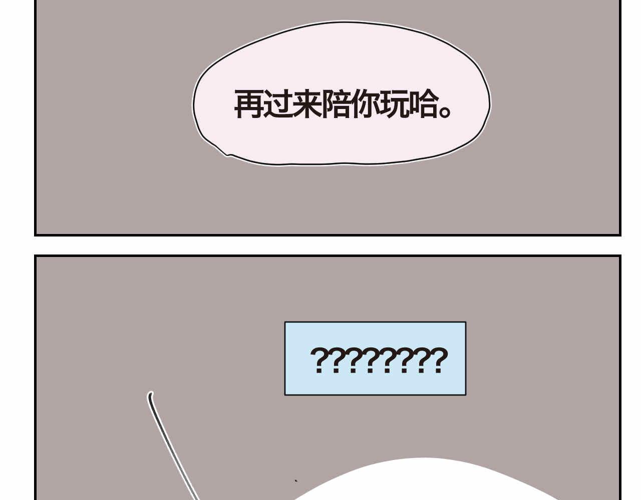 43.弟弟早起34