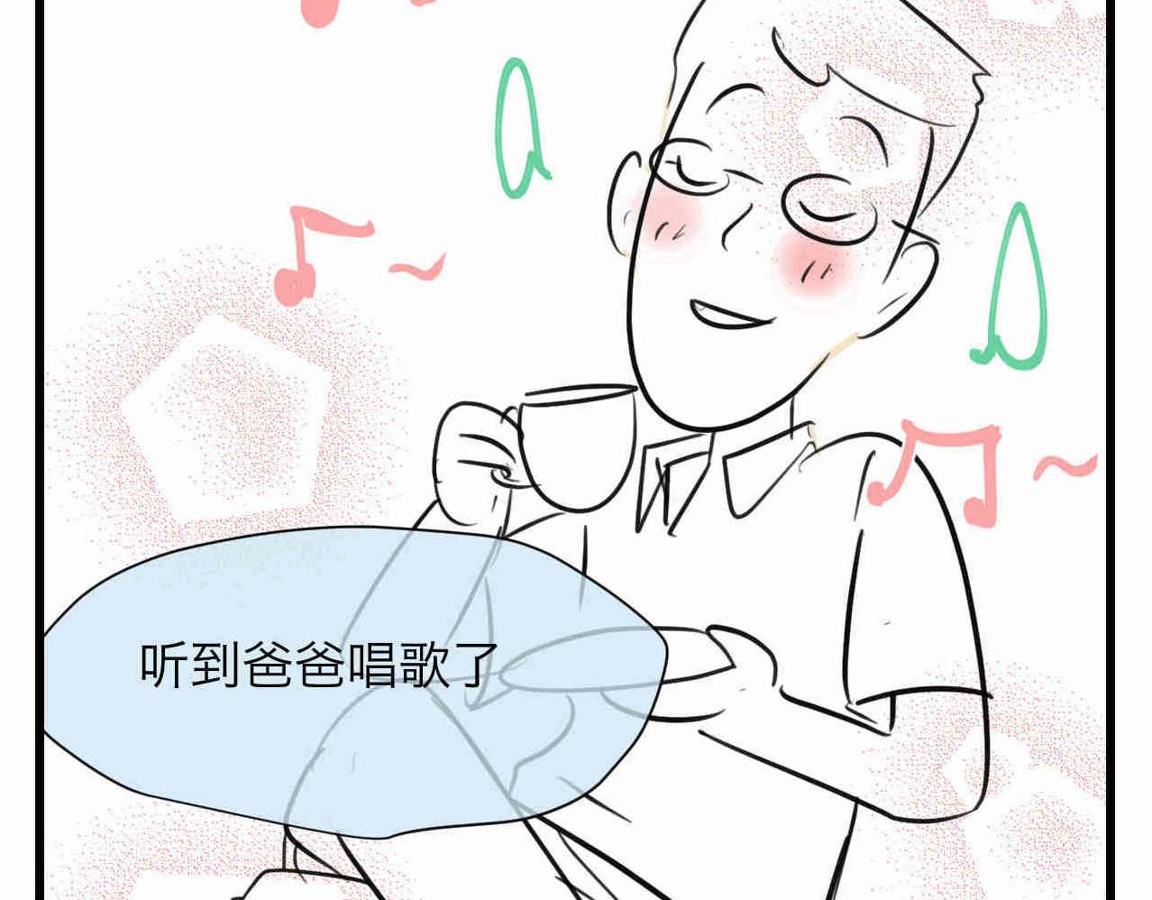 100.哥哥上网课26