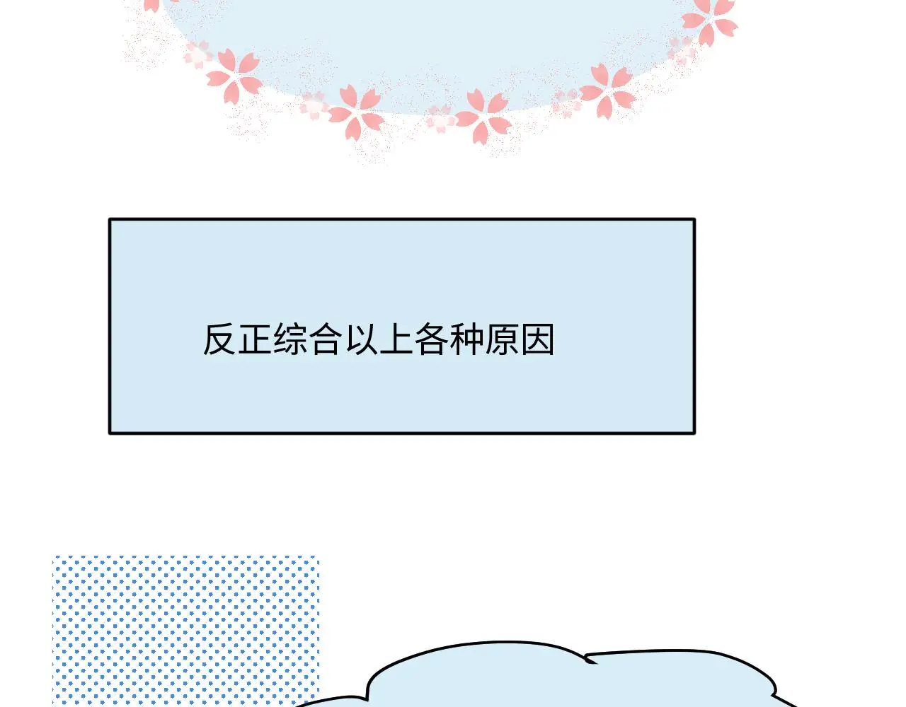 204.社畜妈妈的普通一天230