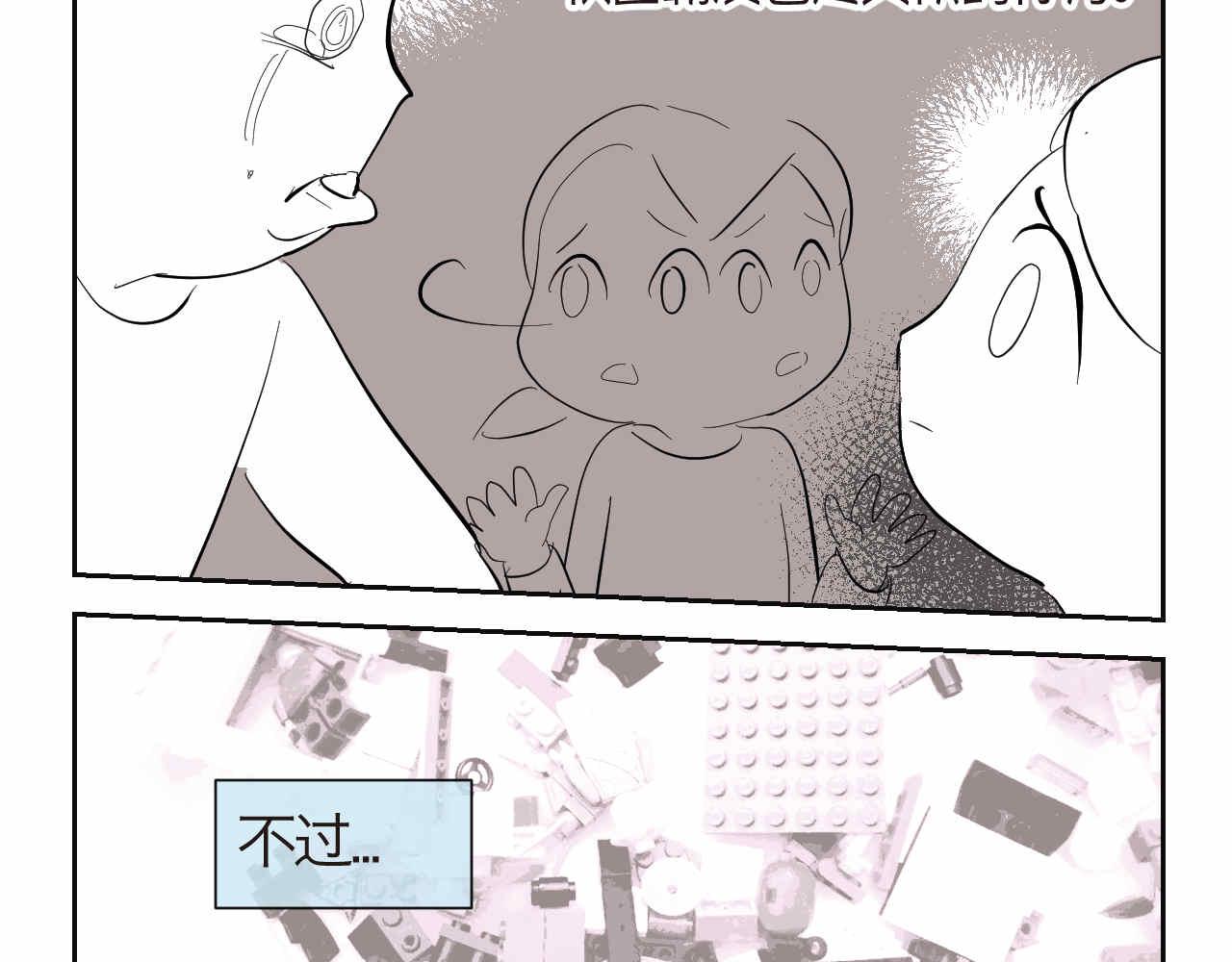 37.弟弟的成长11