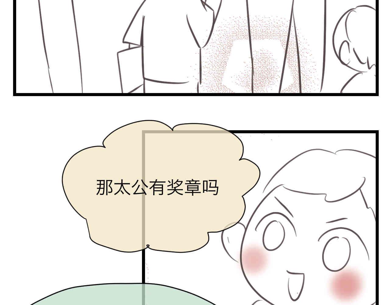 96.太公的故事13