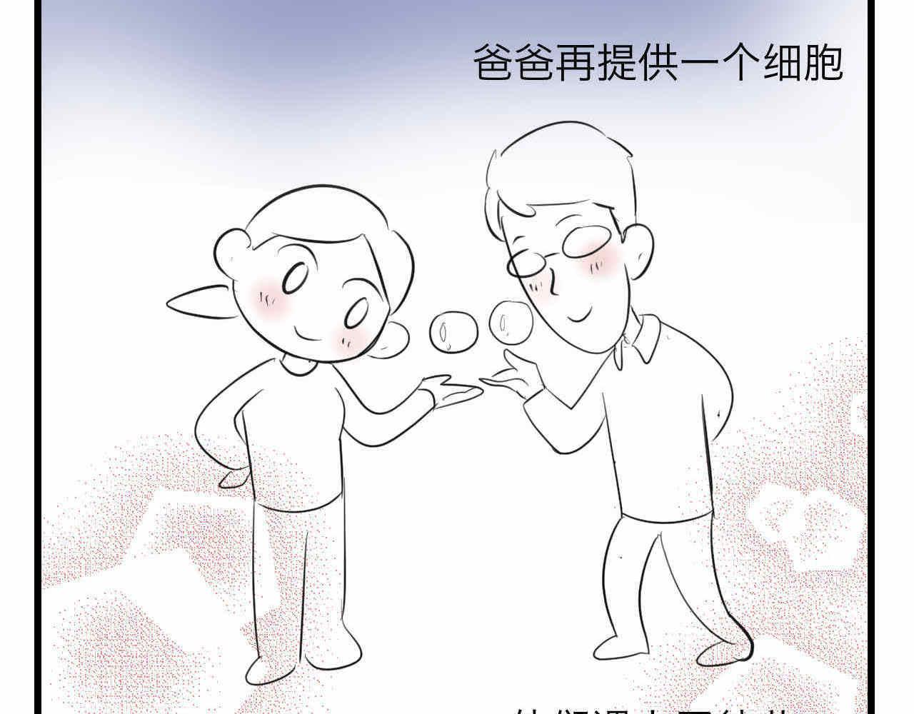 79.结合的泡泡12
