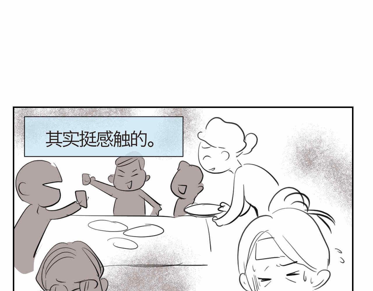 39.女王训练班211