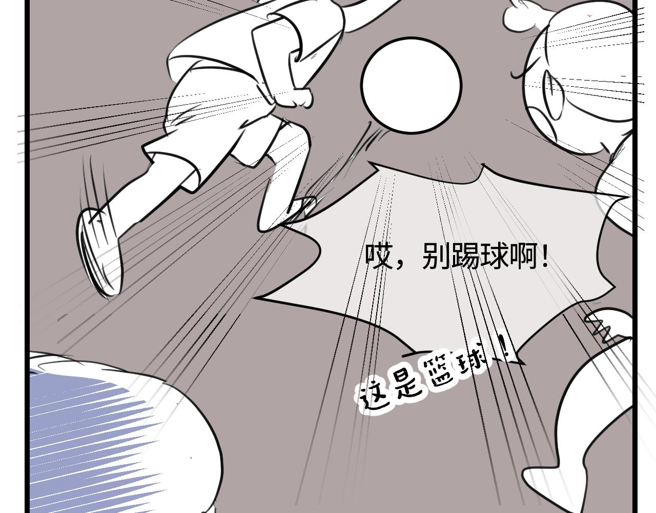 140.打篮球6