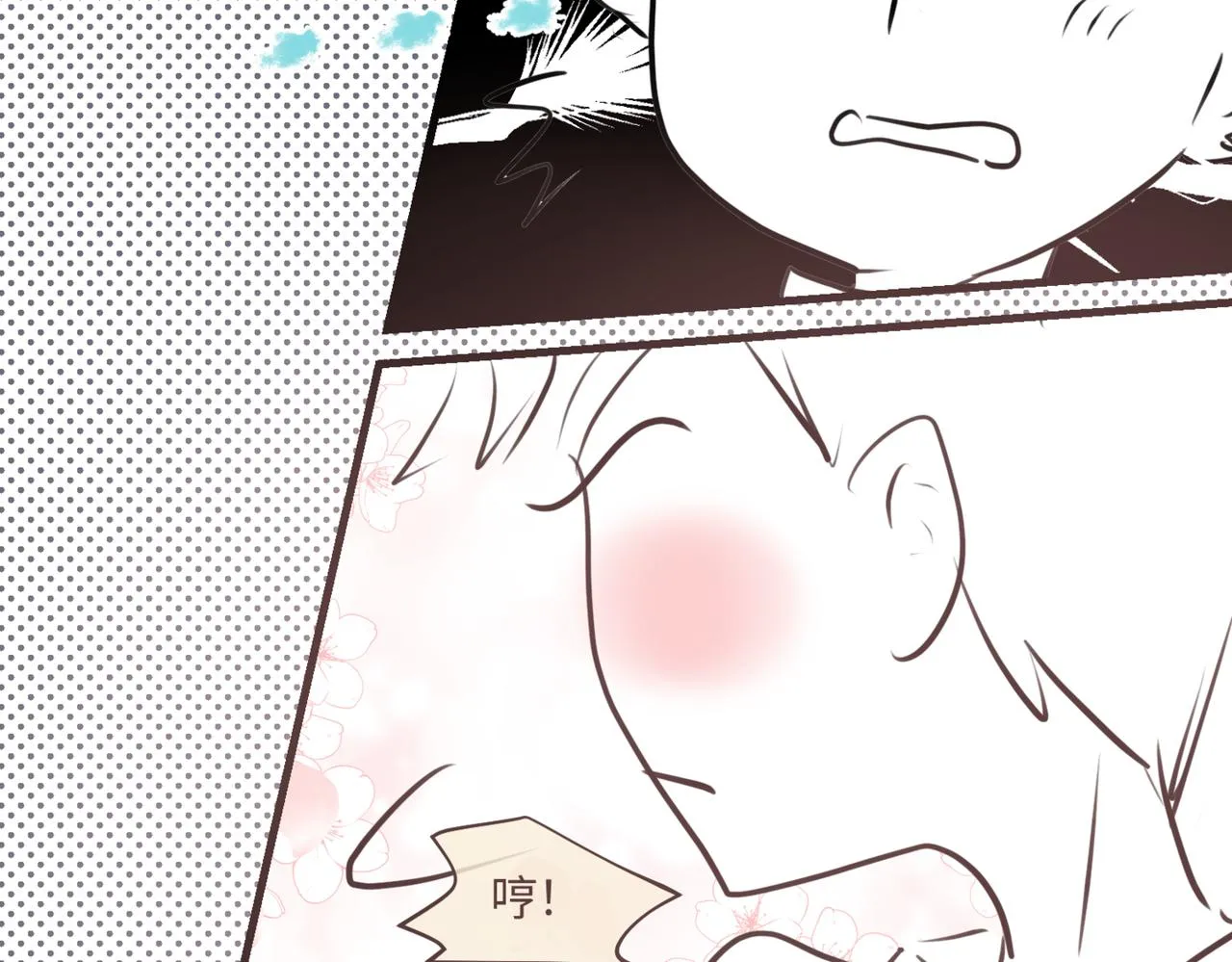 208.哥哥你为何这样214