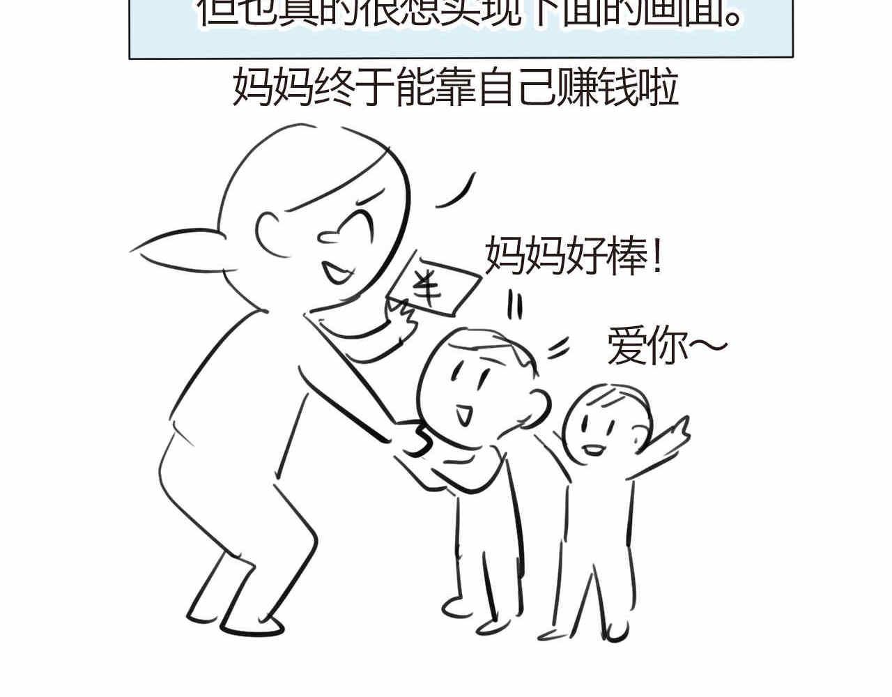 30.奥特曼和怪兽的那些事20