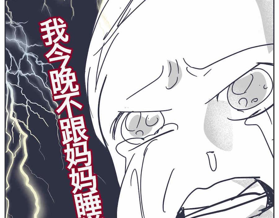 06 三胎放开了17