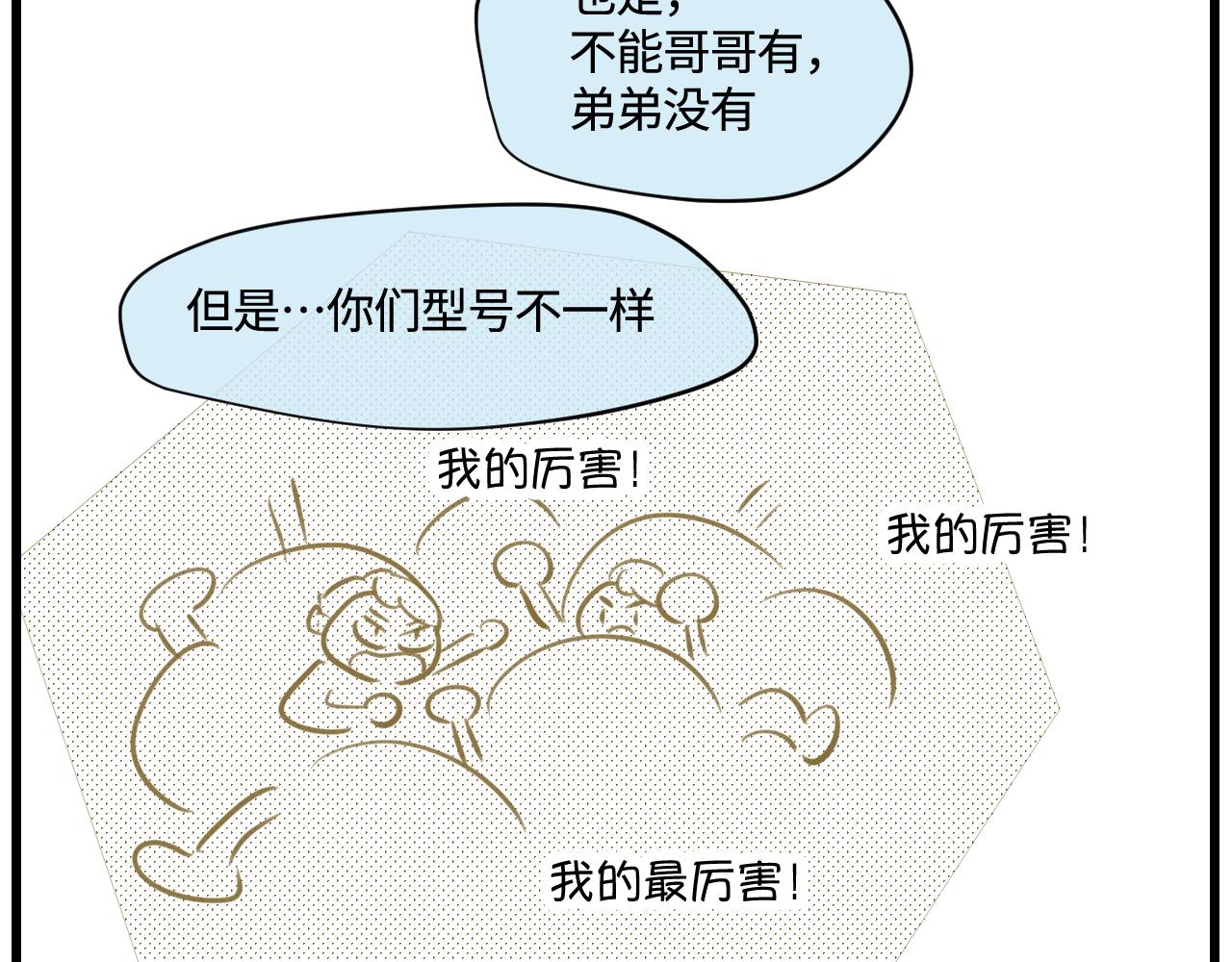 175.哥哥想要一把枪6