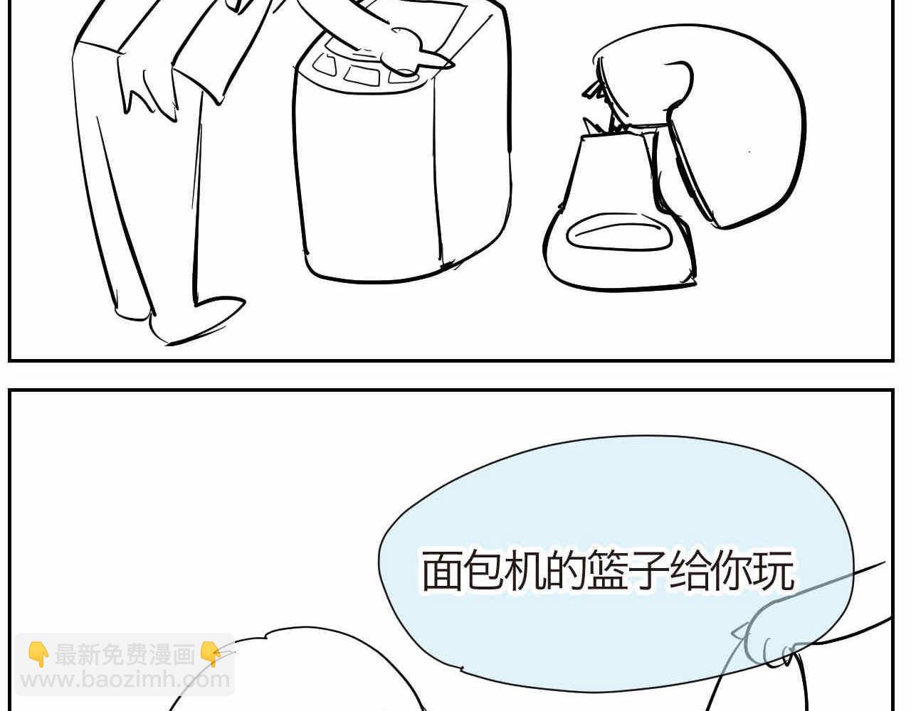 19.厨师机坏了8