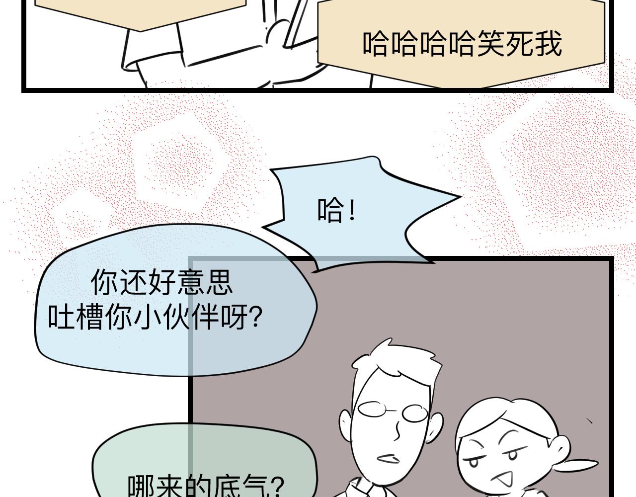 128.哥哥的足球夏令营52