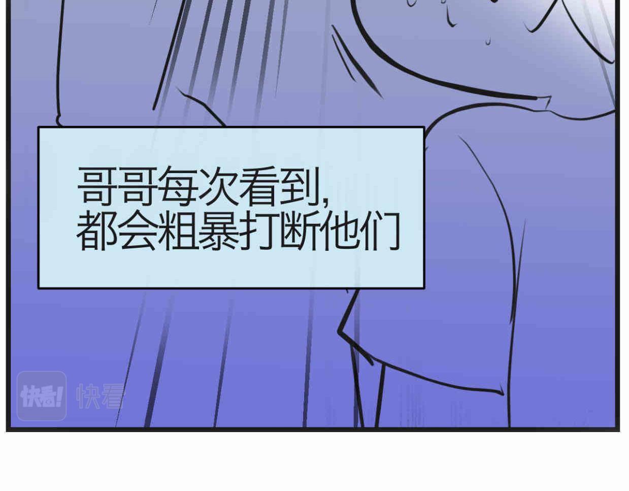 119.小鸡的爱情21