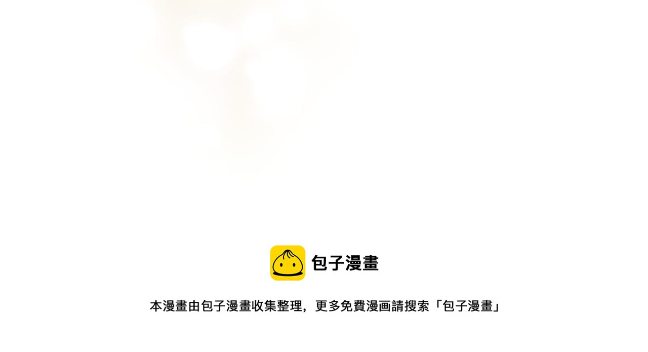 170.爸爸中招了24