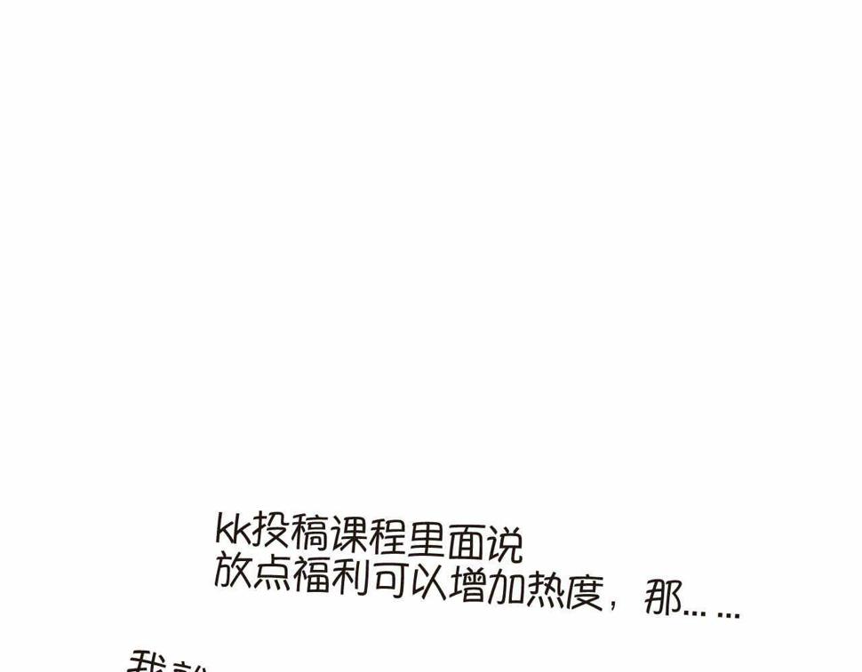 37.弟弟的成长20