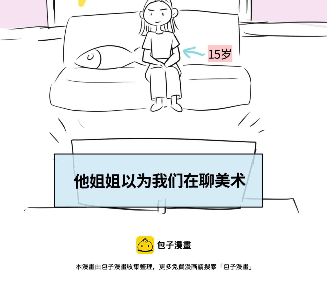 154.别家有儿初成长116