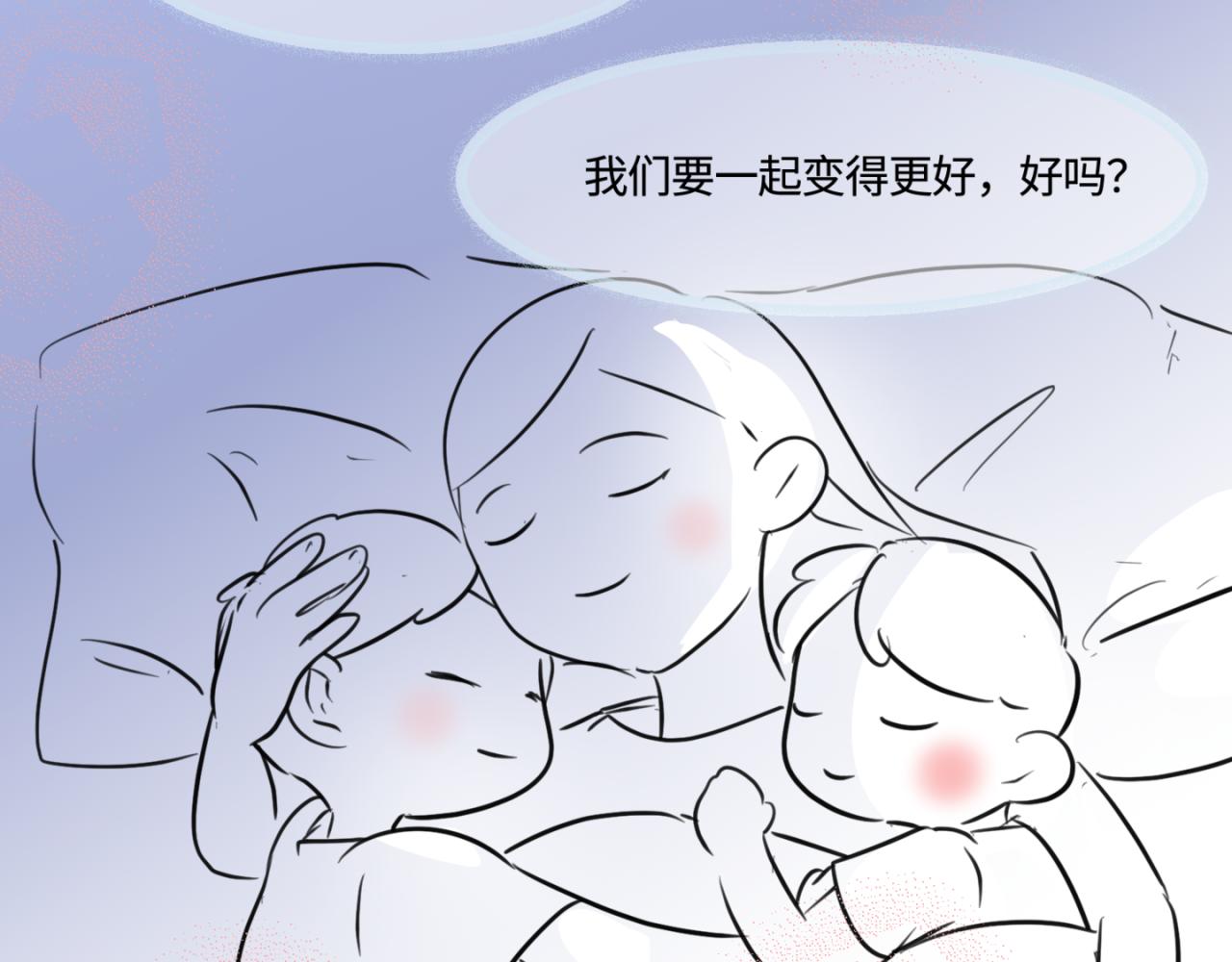 162.和哥哥的一次吵架431