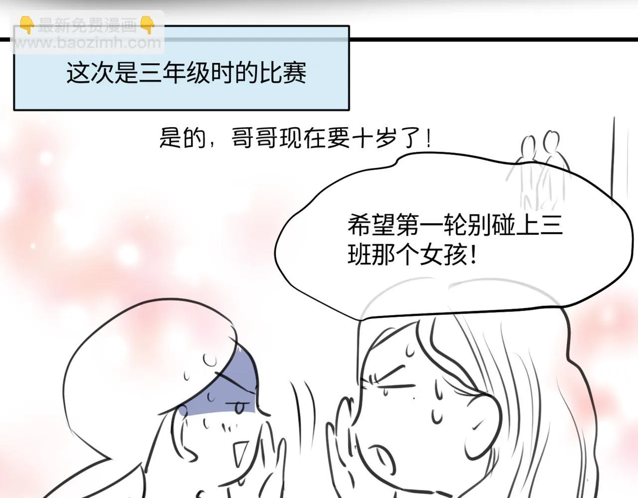 213.关于足球310