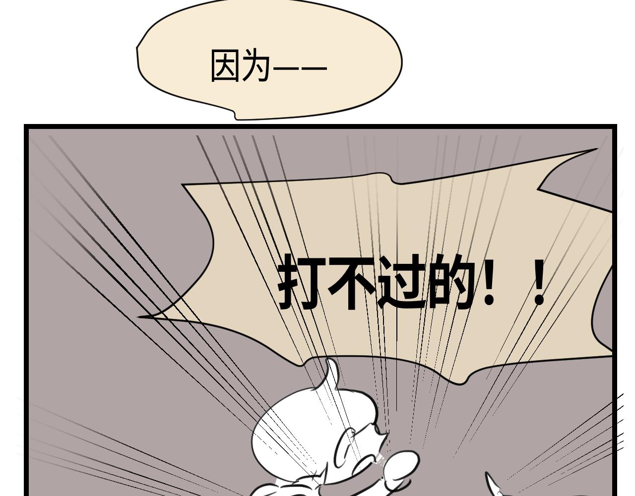 140.打篮球5