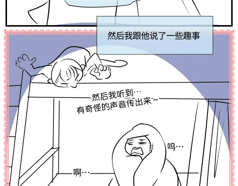 148.表哥上初中了4