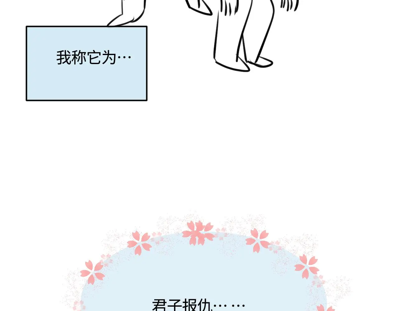 202.妈妈的同事当爸爸了147